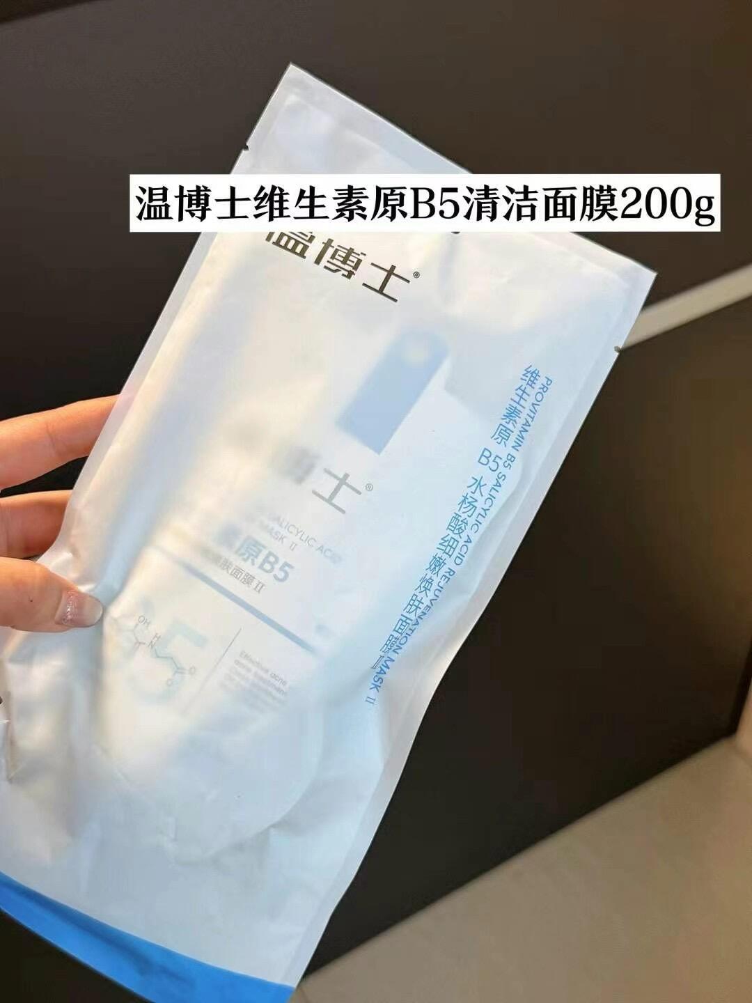 Dr. Wen Vitamin B5 Salicylic Acid Smooth Renewing Face Mask 4.0 200g - myernk