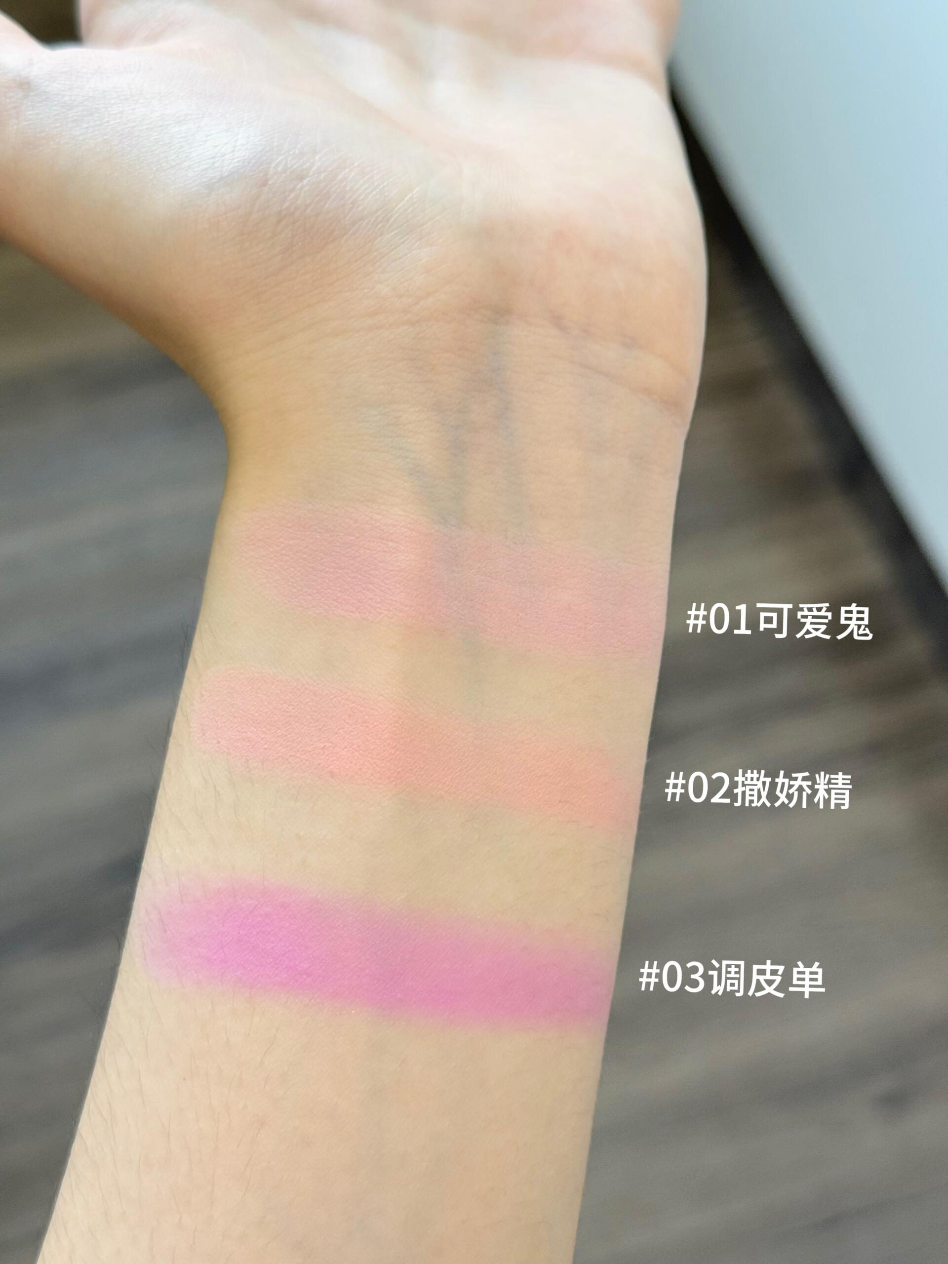 Fidoo Tap Tap Blush Mud 6g - myernk