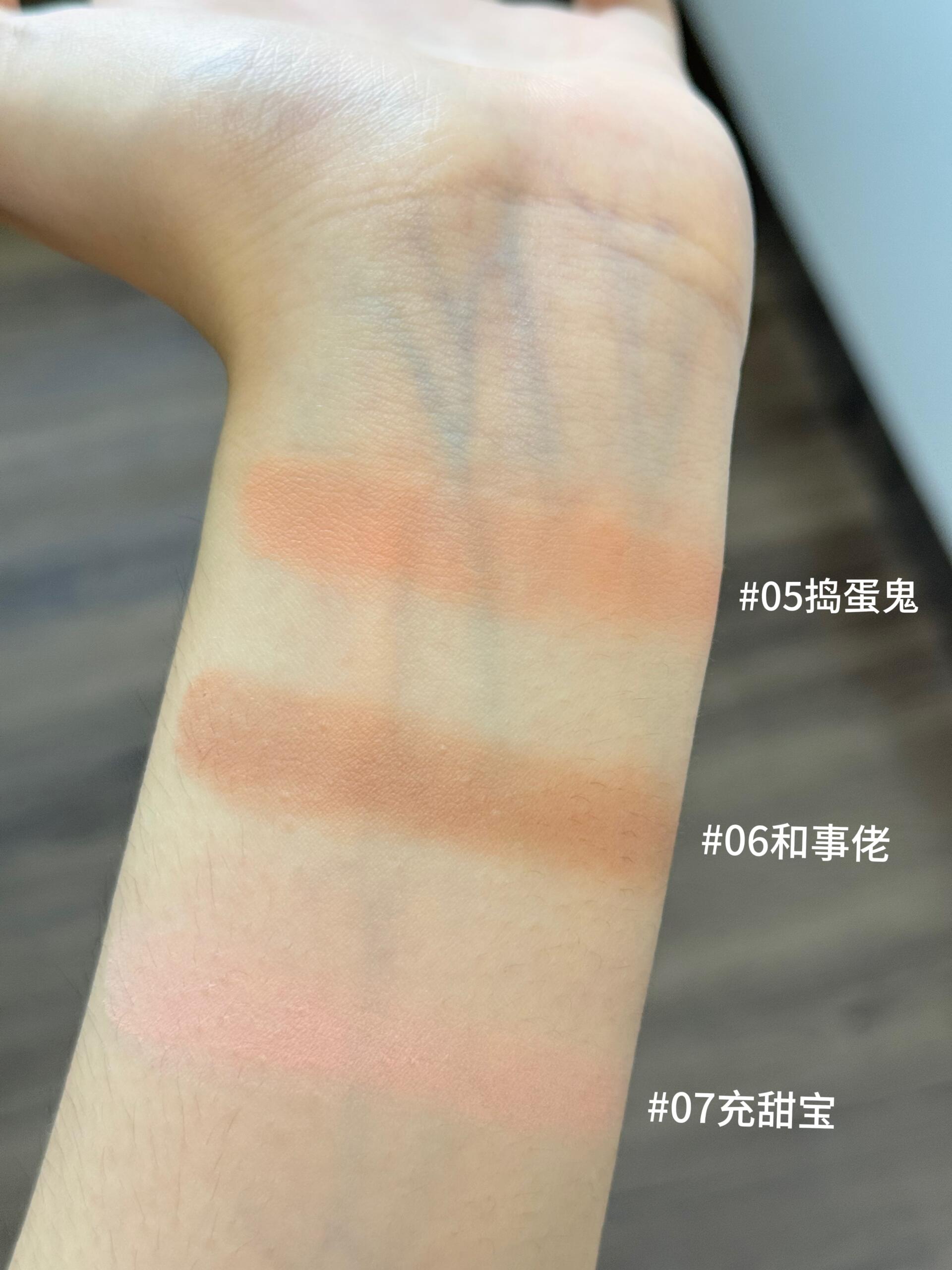 Fidoo Tap Tap Blush Mud 6g - myernk