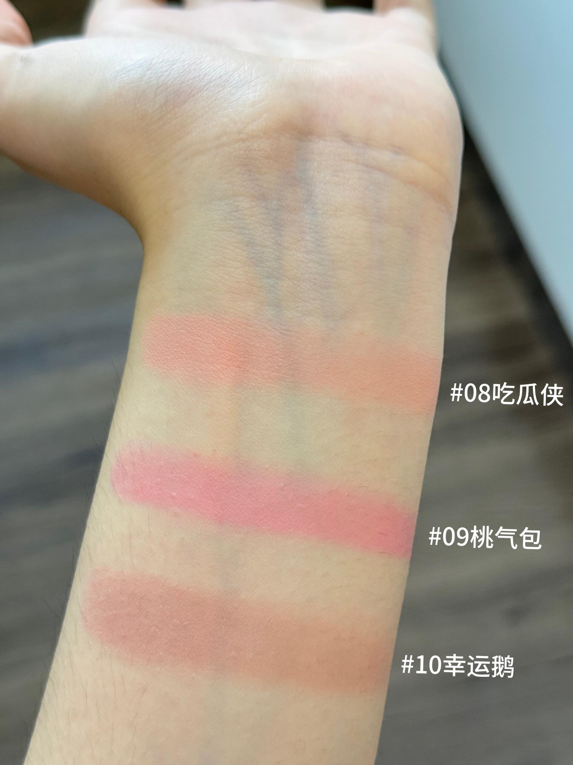 Fidoo Tap Tap Blush Mud 6g - myernk