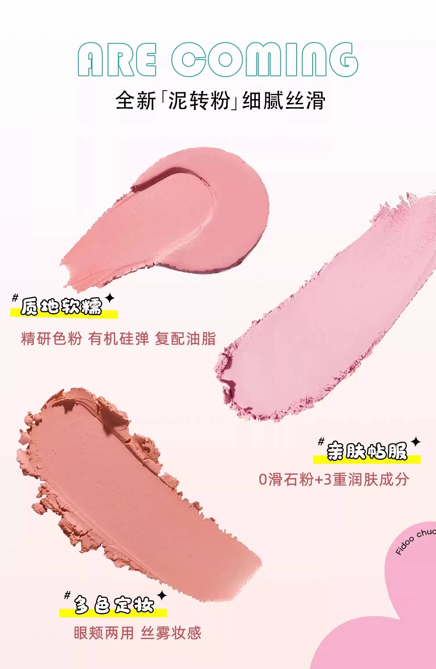 Fidoo Tap Tap Blush Mud 6g - myernk