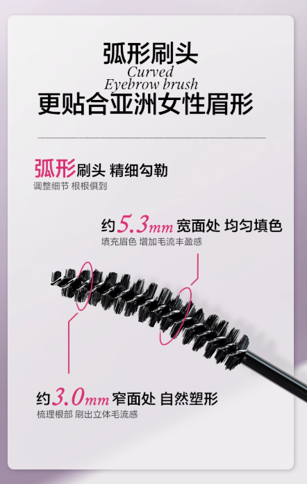 INSBAHA Soft Mist Wave Brow Tint 4.5g - myernk