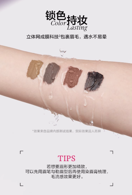 INSBAHA Soft Mist Wave Brow Tint 4.5g - myernk