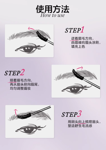 INSBAHA Soft Mist Wave Brow Tint 4.5g - myernk