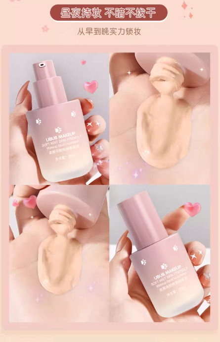 UBUB Soft Matte Skin Friendly Foundation 30ml - myernk