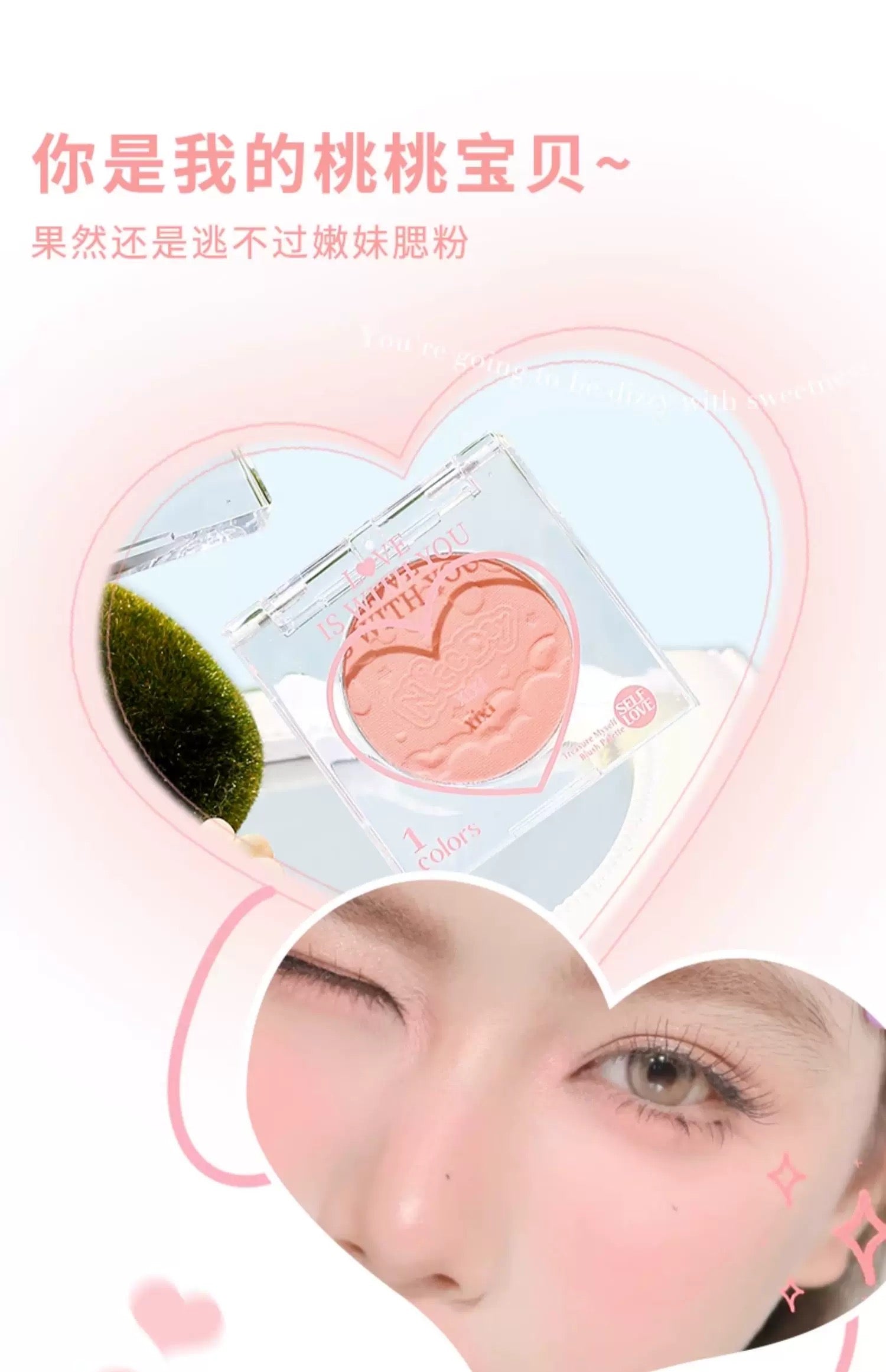 xixi Chacha Peach Heart Single Blush 1.5g - myernk