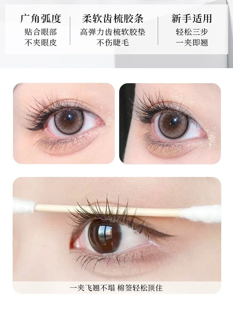 xixi One-Squeeze Curling Comb Eyelash Curler 2pcs - myernk