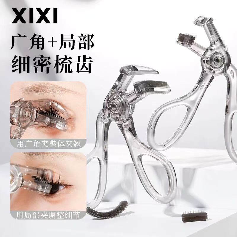 xixi One-Squeeze Curling Comb Eyelash Curler 2pcs - myernk
