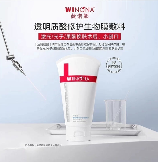 Winona Hyaluronic Acid Repair Bio-Membrane Dressing 50g/80g - myernk