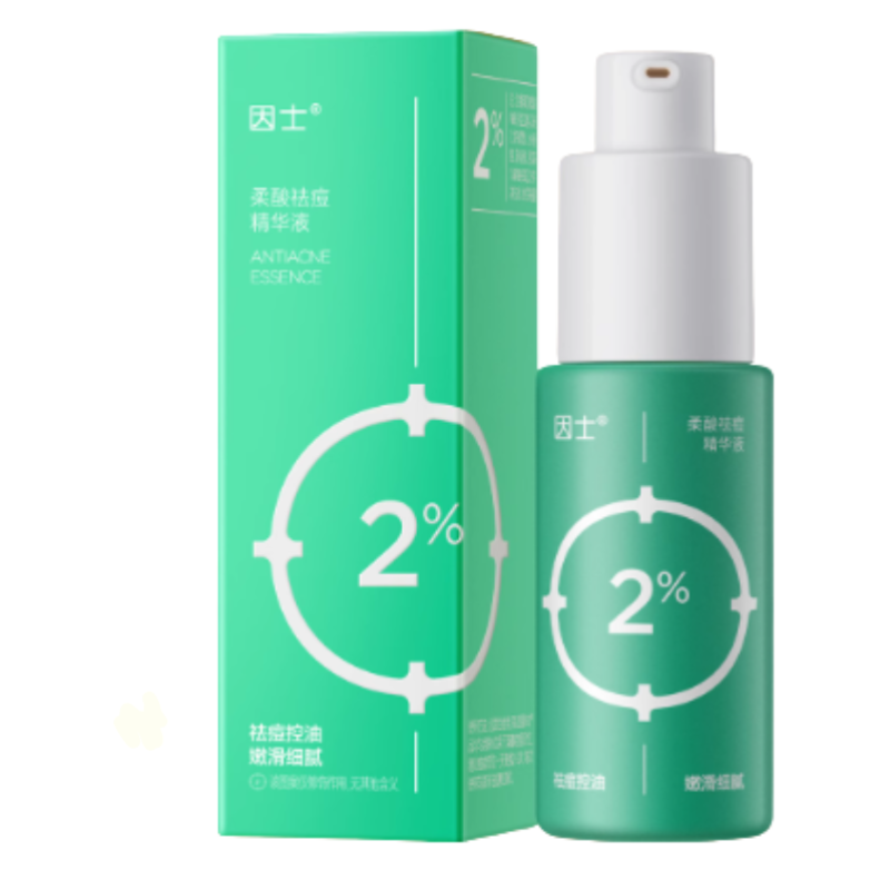 Yin Shi Gentle Acne Treatment Serum 15ml