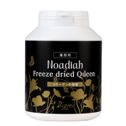 RIZM Black Gold Bird Nest Collagen - 200g