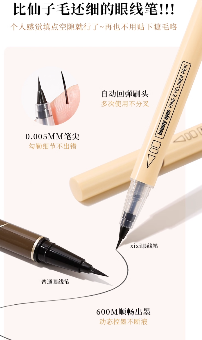 xixi Beauty Eyes Fine Eyeliner Pen 600mg*2pcs - myernk