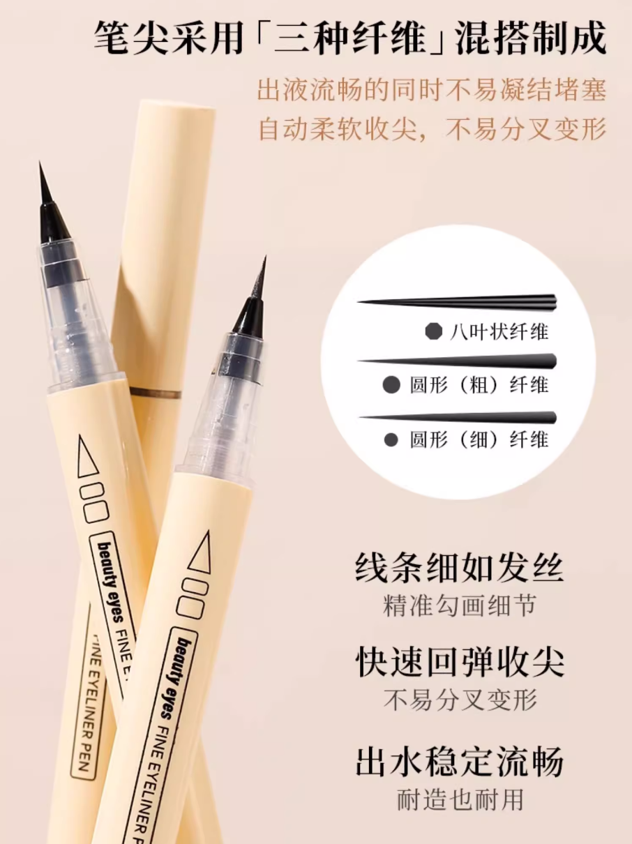 xixi Beauty Eyes Fine Eyeliner Pen 600mg*2pcs - myernk