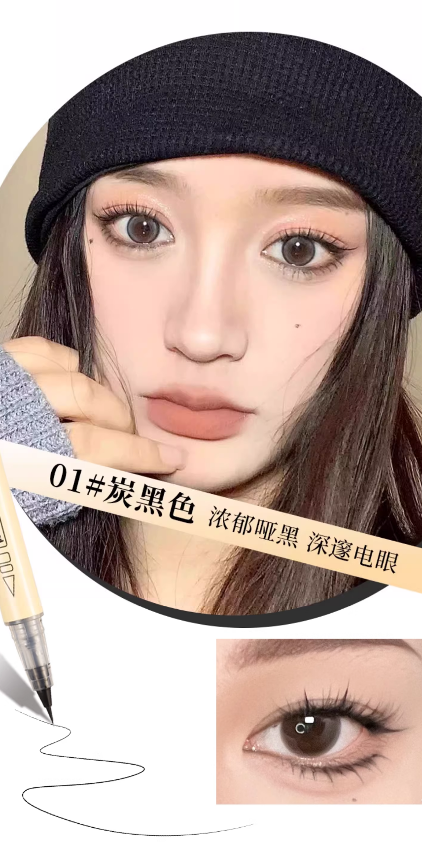 xixi Beauty Eyes Fine Eyeliner Pen 600mg*2pcs - myernk